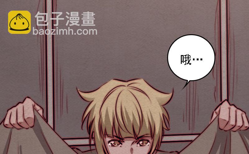 第101话 奶奶有危险(1/2)-第101话