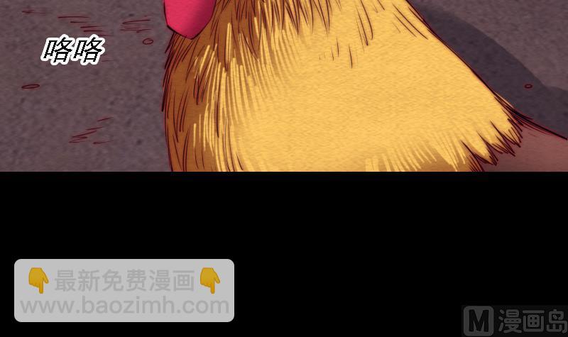 第101话 奶奶有危险(1/2)-第101话