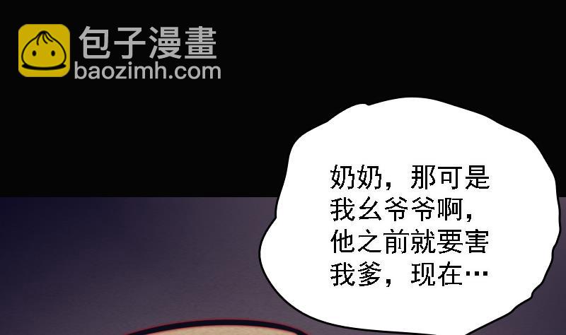 第103话 家人(1/2)-第103话