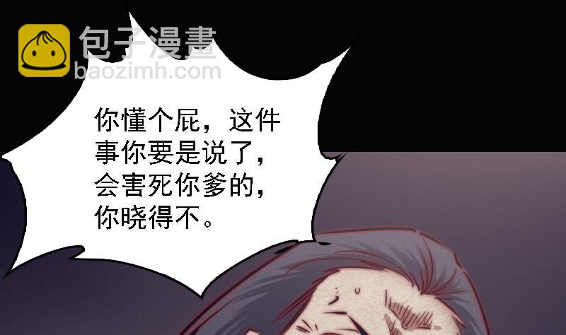 第103话 家人(1/2)-第103话