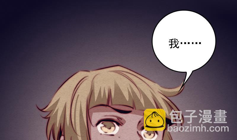 第103话 家人(1/2)-第103话