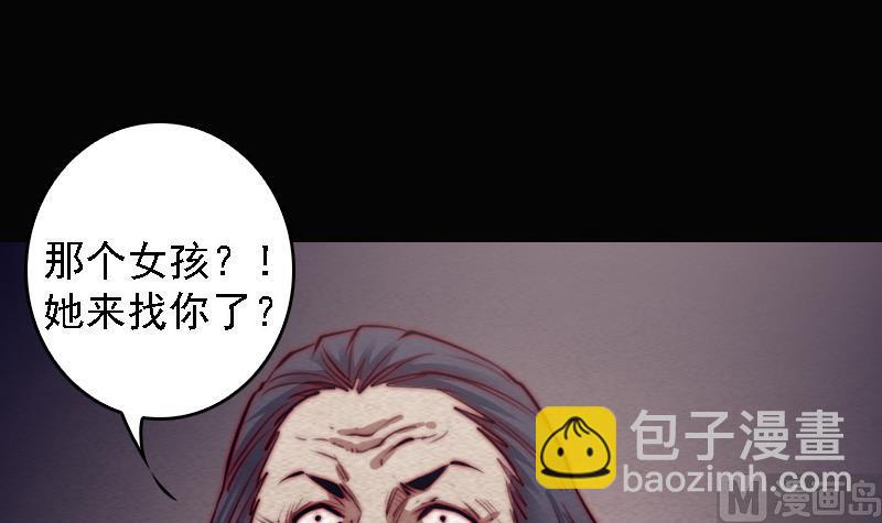 第103话 家人(1/2)-第103话