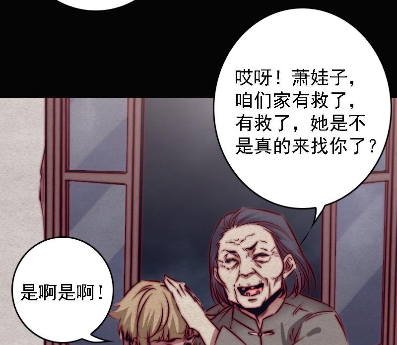 第103话 家人(1/2)-第103话