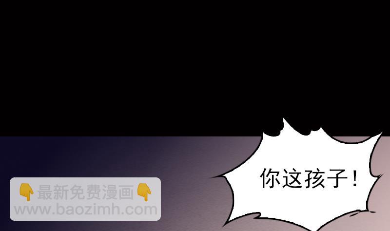 第103话 家人(1/2)-第103话