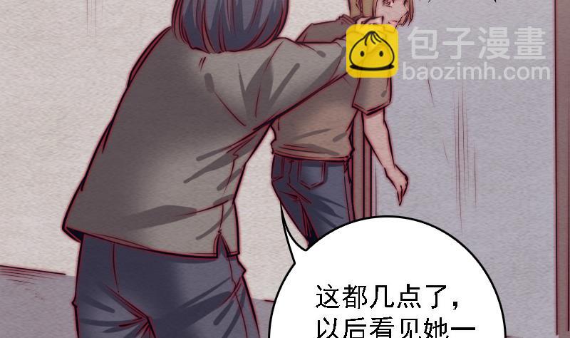 第103话 家人(1/2)-第103话