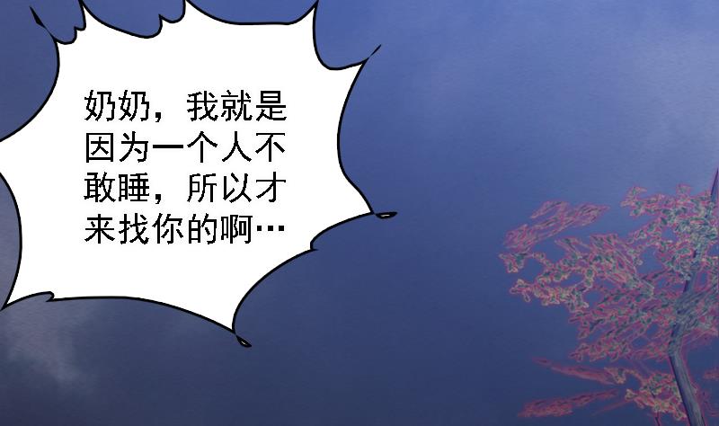 第103话 家人(1/2)-第103话