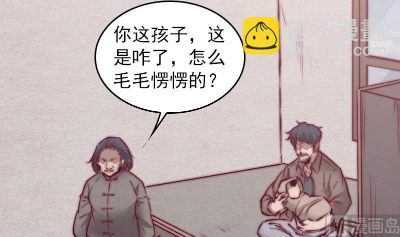 第105话 不孝(1/2)-第105话