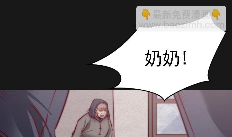 第105话 不孝(1/2)-第105话