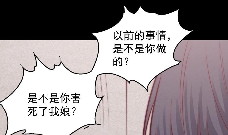 第105话 不孝(1/2)-第105话