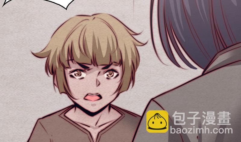 第105话 不孝(1/2)-第105话