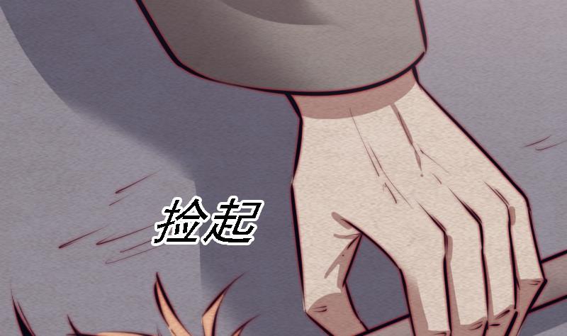 第105话 不孝(1/2)-第105话