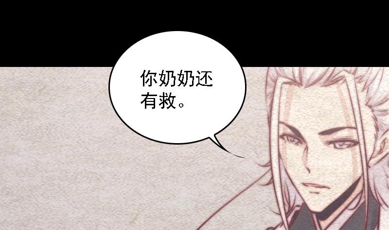 第107话 奶奶走了(1/2)-第107话