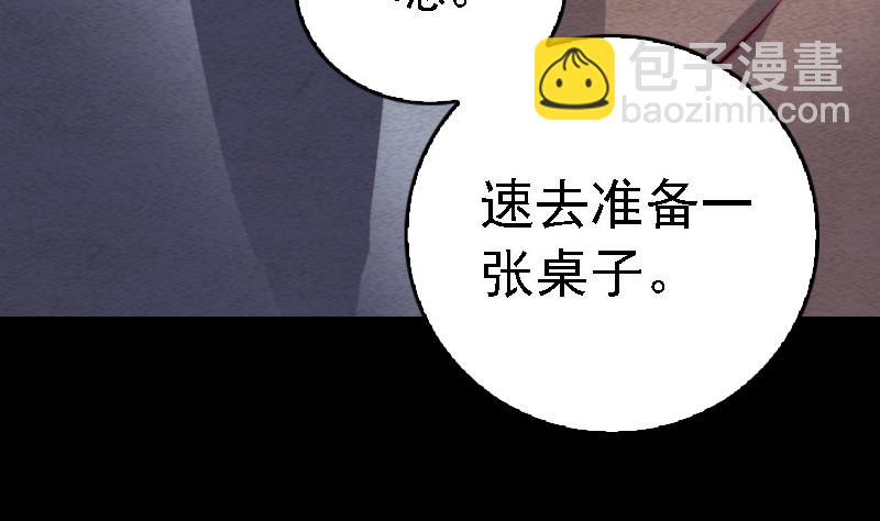 第107话 奶奶走了(1/2)-第107话