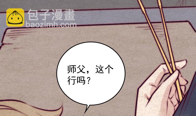 第107话 奶奶走了(1/2)-第107话