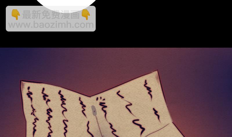 第109话 龙虎宗(1/2)-第109话