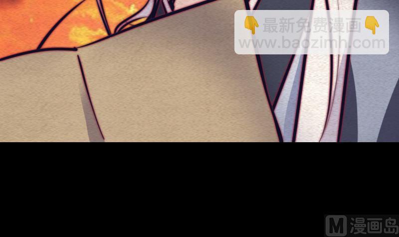 第109话 龙虎宗(1/2)-第109话