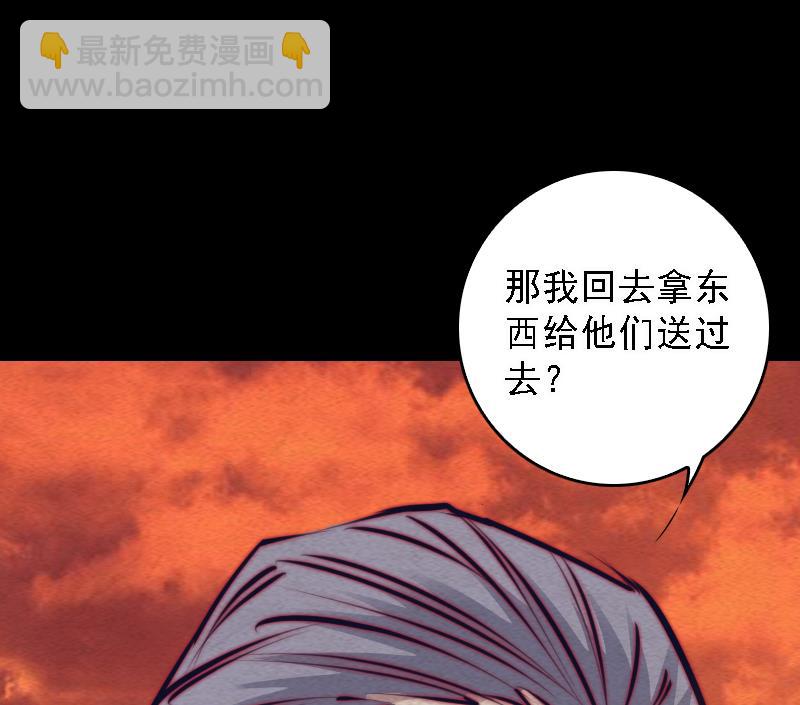 第109话 龙虎宗(1/2)-第109话