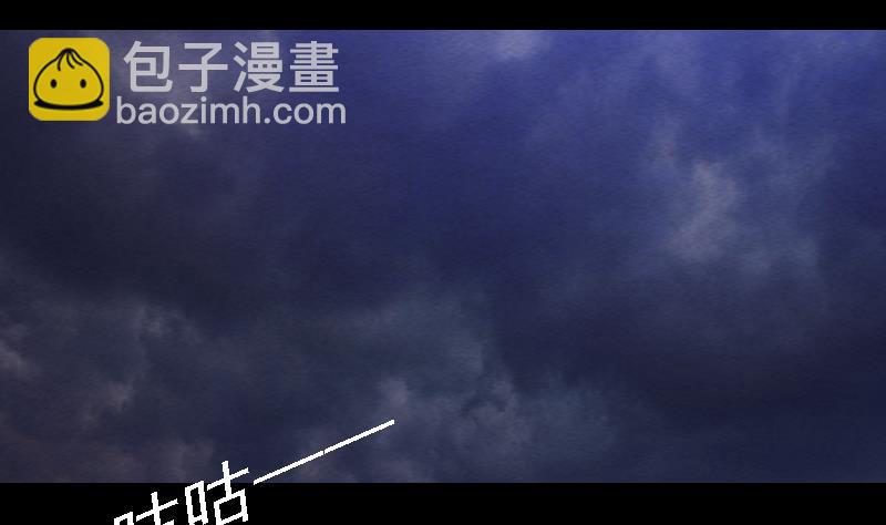 第109话 龙虎宗(1/2)-第109话