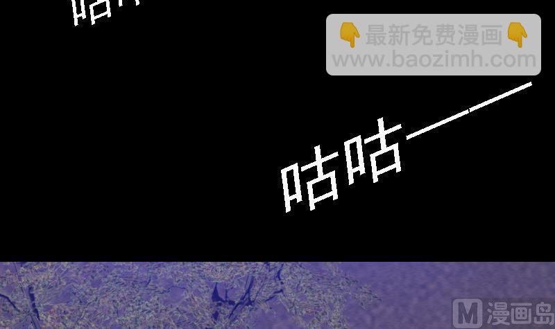 第109话 龙虎宗(1/2)-第109话