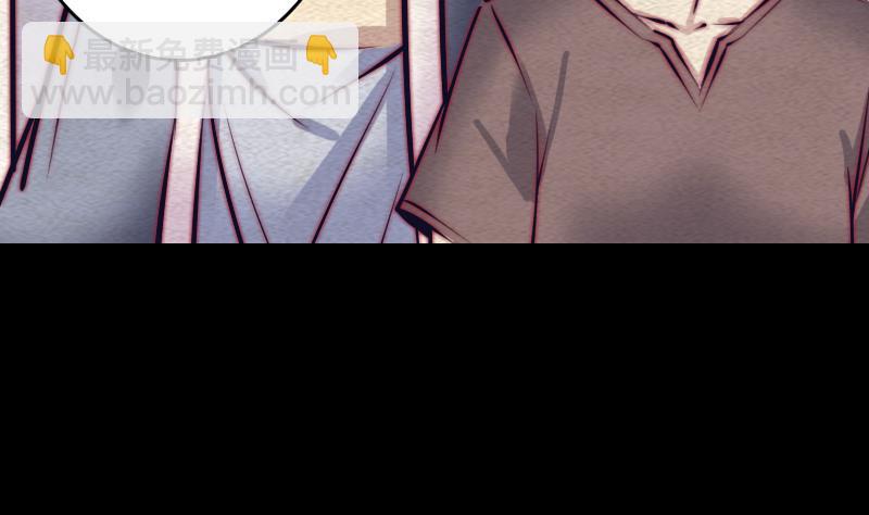 第109话 龙虎宗(1/2)-第109话