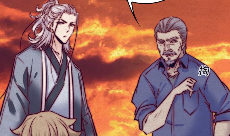 第109话 龙虎宗(1/2)-第109话