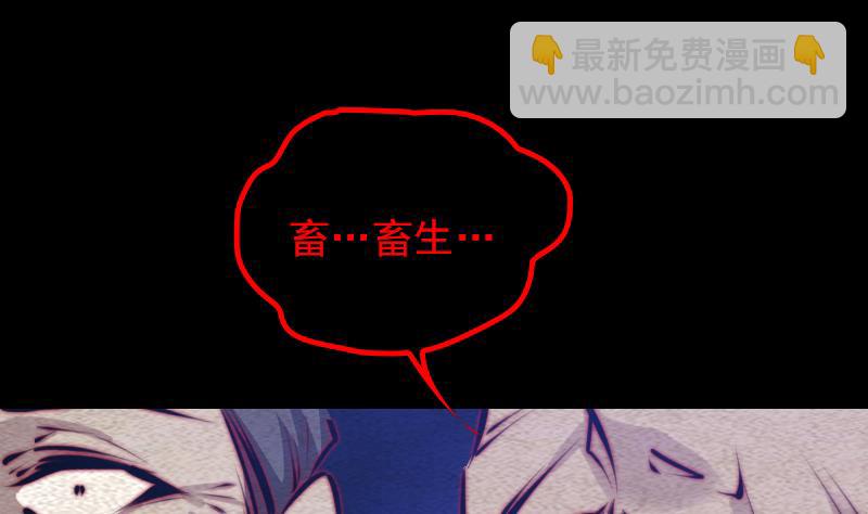 第113话 掌教天师的惩罚(1/2)-第113话