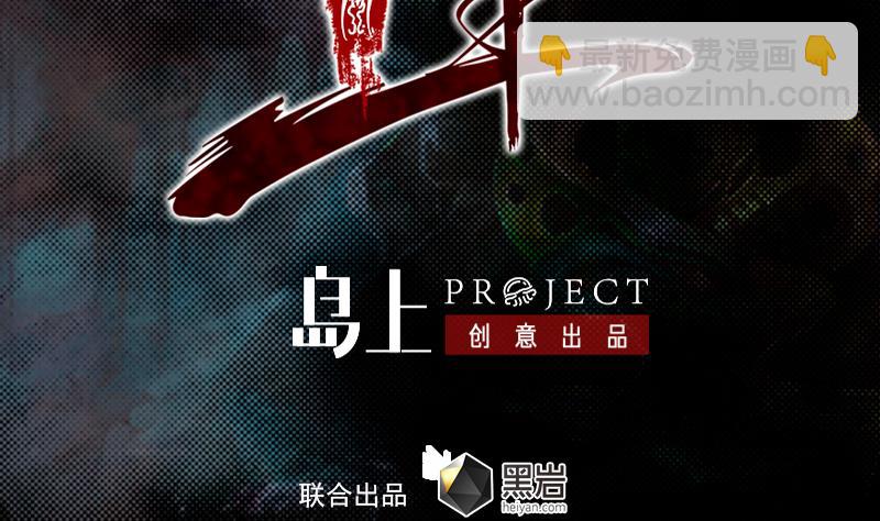 第113话 掌教天师的惩罚(1/2)-第113话