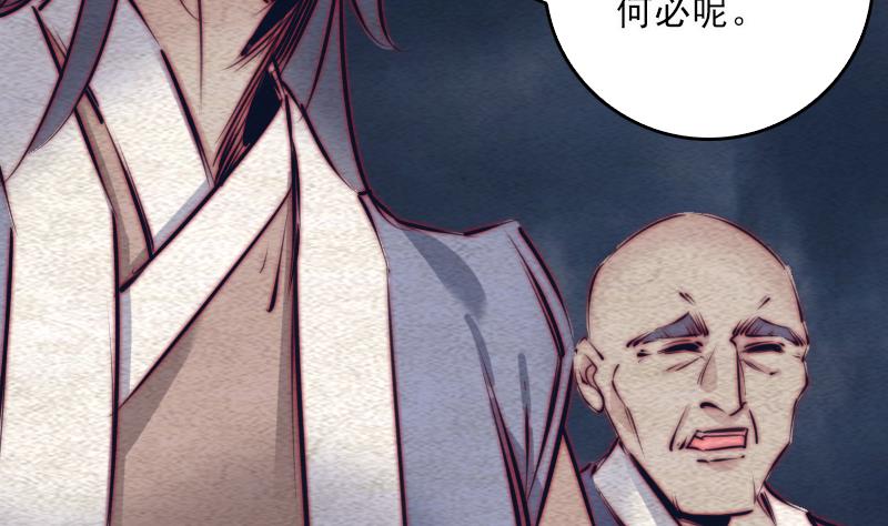 第113话 掌教天师的惩罚(1/2)-第113话