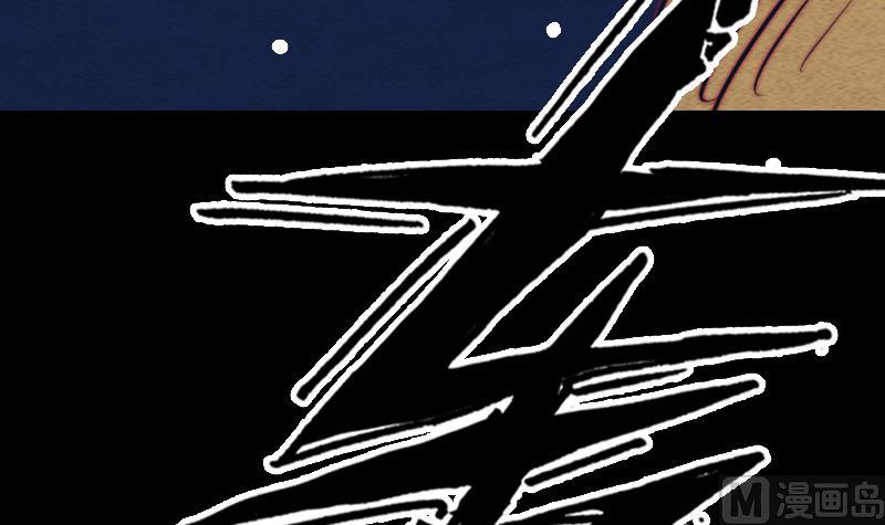 第113话 掌教天师的惩罚(1/2)-第113话