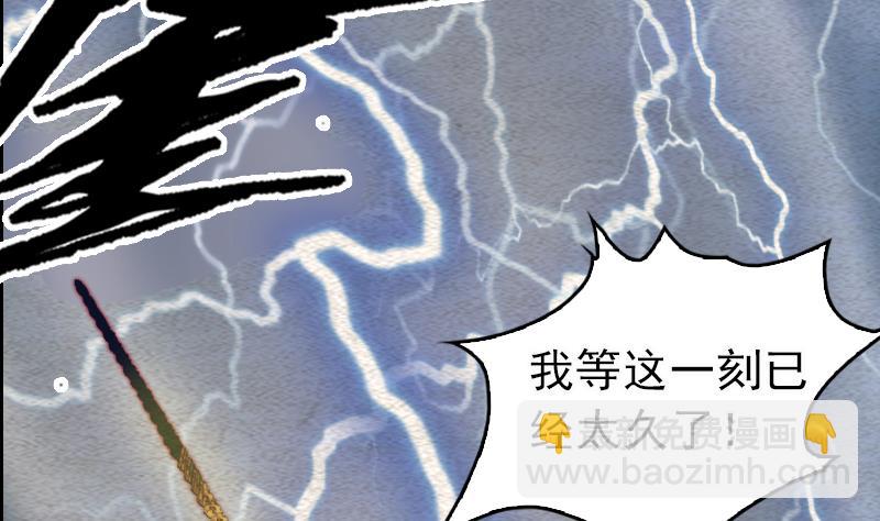 第113话 掌教天师的惩罚(1/2)-第113话