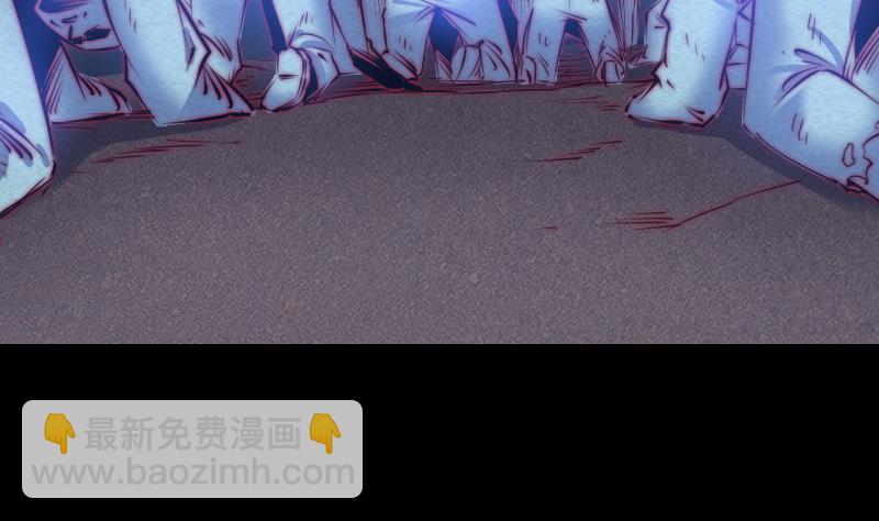 第113话 掌教天师的惩罚(1/2)-第113话