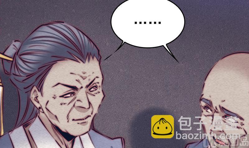 第113话 掌教天师的惩罚(1/2)-第113话