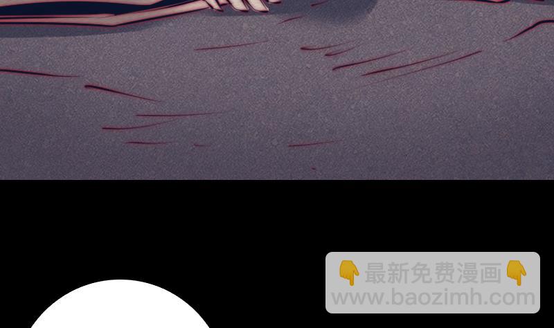 第113话 掌教天师的惩罚(1/2)-第113话