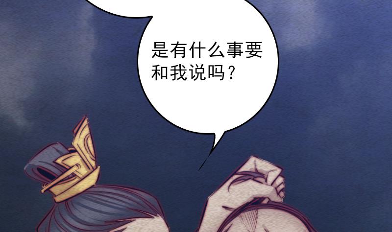 第113话 掌教天师的惩罚(1/2)-第113话