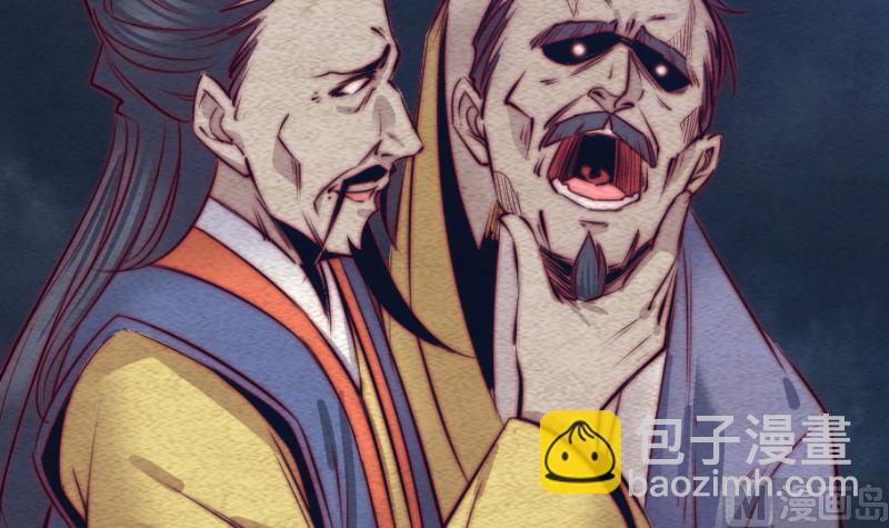 第113话 掌教天师的惩罚(1/2)-第113话