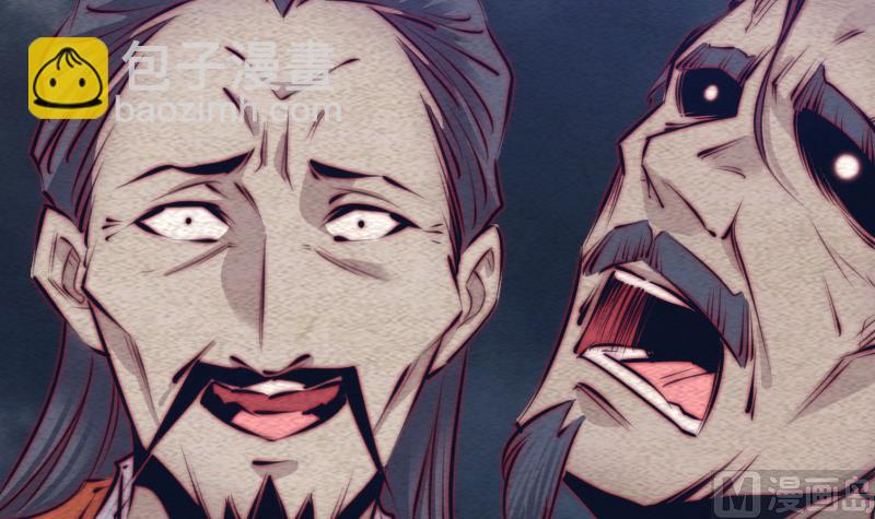 第113话 掌教天师的惩罚(1/2)-第113话