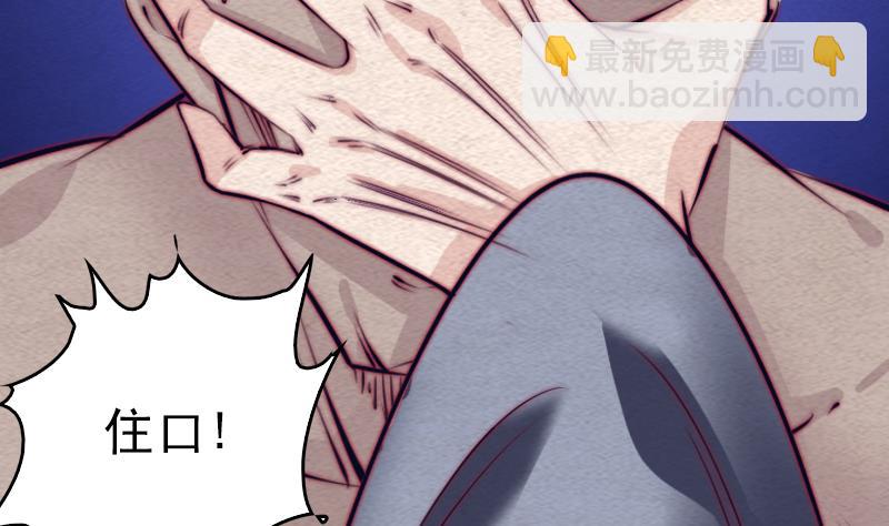 第119话 没落的龙虎宗(1/2)-第119话