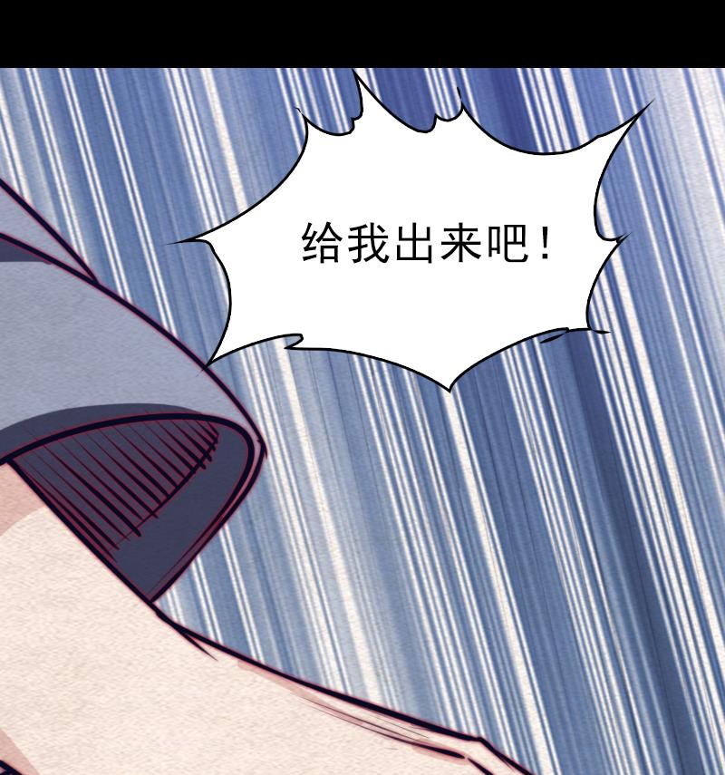 第119话 没落的龙虎宗(1/2)-第119话