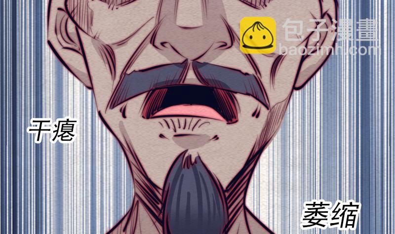 第119话 没落的龙虎宗(1/2)-第119话