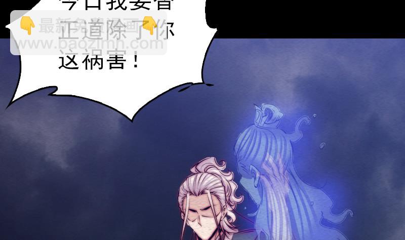 第119话 没落的龙虎宗(1/2)-第119话