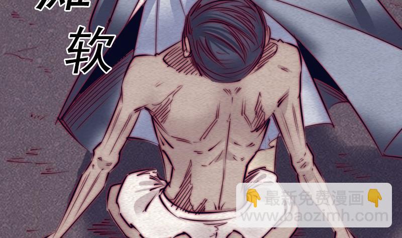 第119话 没落的龙虎宗(1/2)-第119话