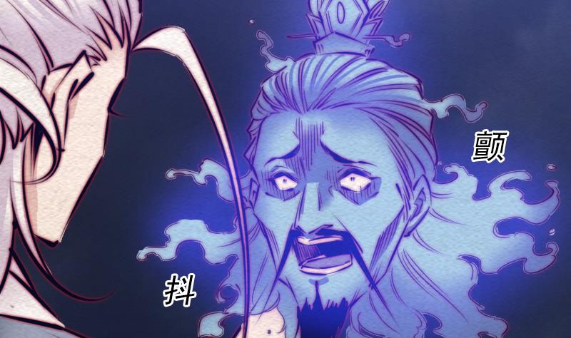 第119话 没落的龙虎宗(1/2)-第119话