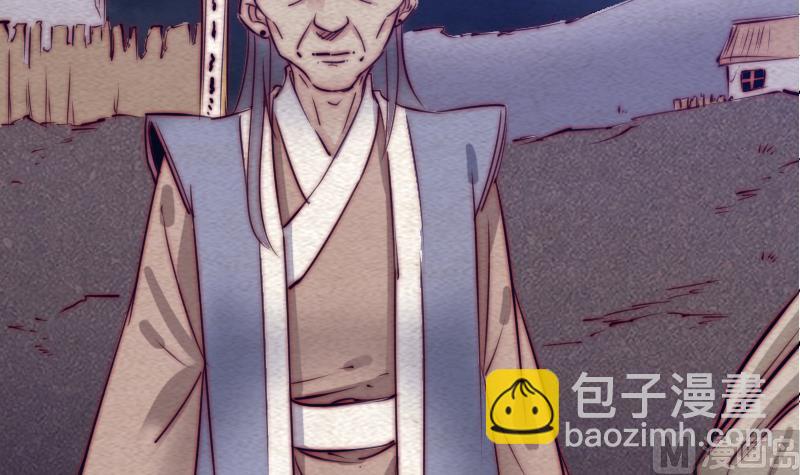 第119话 没落的龙虎宗(1/2)-第119话