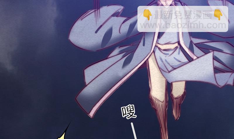 第119话 没落的龙虎宗(1/2)-第119话