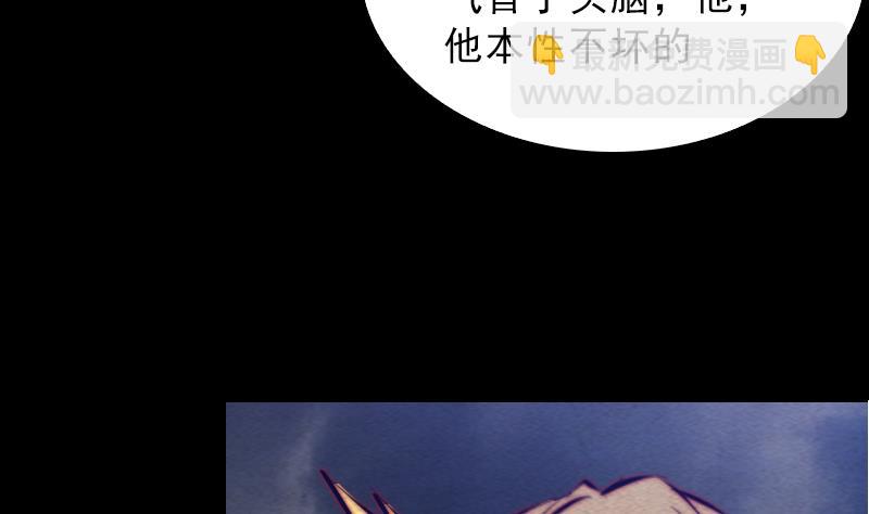 第119话 没落的龙虎宗(1/2)-第119话