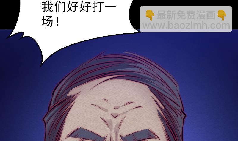 第119话 没落的龙虎宗(1/2)-第119话