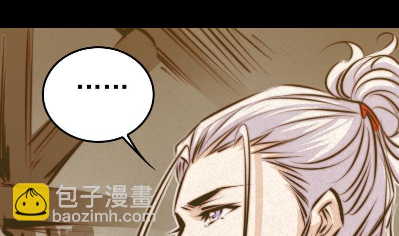 第13话 奶奶怀孕了(1/2)-第13话