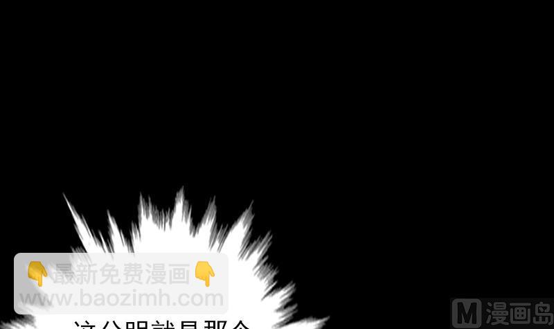 第13话 奶奶怀孕了(1/2)-第13话