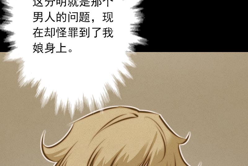 第13话 奶奶怀孕了(1/2)-第13话