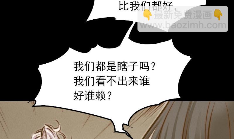 第13话 奶奶怀孕了(1/2)-第13话